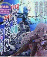 周末厨房纪 综艺封面